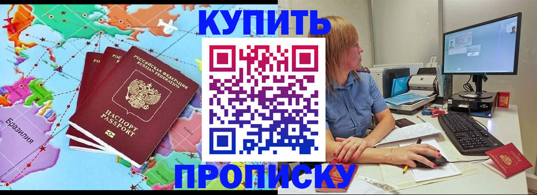 регистрация для дет. сада в Избербаше