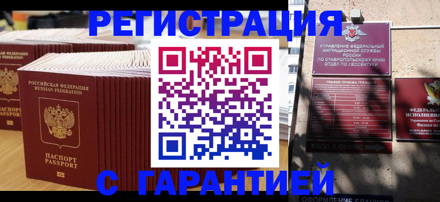 форма 3 в Избербаше